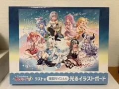 アイカツ！ミュージックフェスタFINAL アクリルプレート - メルカリ