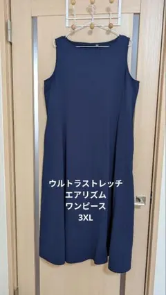 ユニクロ まとめ売り