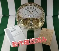 2026年最新】Citizen 機能：振り子時計 置時計の人気アイテム - メルカリ