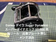 Item thumbnail for item 04c80d80-be30-49ec-9a7e-a816ed2f0430