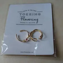 ゴールドtowリング 2つセット新品