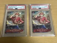 PSA10 2連番】 モンキー・D・ルフィ SEC☆＆SEC - メルカリ