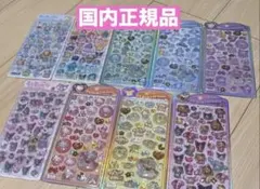 【9種セット】国内正規品 サンリオ うるちゅるポップシール ボンボンドロップ