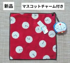 ドラえもん タイムふろしき タオルハンカチ マスコット付き　レッド 新品