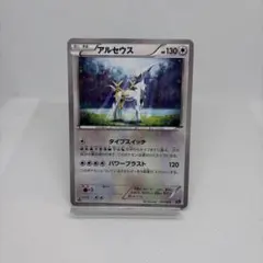 アルセウス CP5 幻·伝説ドリームキラコレクション 035/036 - メルカリ