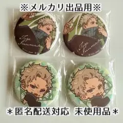 劇場版 呪術廻戦0 ローソン限定 缶バッジ 狗巻棘　4点セット (2)