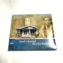 ケアリイ・レイシェル / ケアラオカマイレ