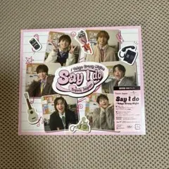 Travis Japan Say I do 通常版(初回プレス)