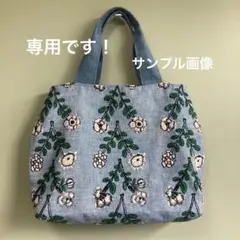 ミナペルホネン ballade パニーニバッグ ベージュ - メルカリ
