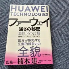 Item thumbnail for item 4168e46c-9d2a-4dff-bcfa-70df063c8aaa