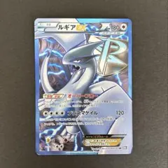 2025年最新】SR ルギアEXの人気アイテム - メルカリ