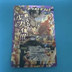 2026年最新】ミラバト 超Ω エースの人気アイテム - メルカリ