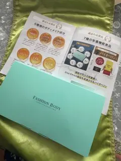 【送料込】【公式】 ダイエットFASHIONBODY 置き換え 30包入りのサムネイル