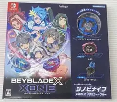 ベイブレードエックス