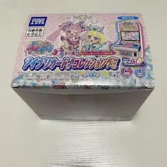 【未開封】アイプリグミ Vol.6