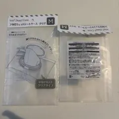 フタ付ウェットシートケース クリア M 2個セット