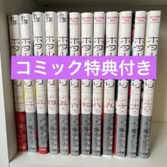 2026年最新】ホタルの嫁入り カードの人気アイテム - メルカリ