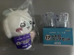 エニマイくじ ちいかわ ぬいぐるみ&コップ　モモンガセットのサムネイル