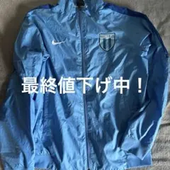 桐光学園サッカー部　移動着　ジャージ 桐光学園サッカー部移動着ジャージ