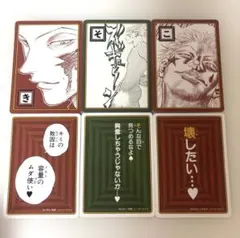 2026年最新】ジャンプフェスタ hunter カルタの人気アイテム - メルカリ