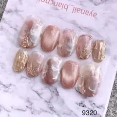 綺*花様 ネイルチップ　9320 ピンク　ブラウン　現品　マグネット　フラワー