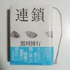 Item thumbnail for item d55b3a76-4569-45ea-8dac-a8c8b1c42505