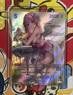 Item thumbnail for item efa9b994-bb4c-468f-83c7-296db790506e