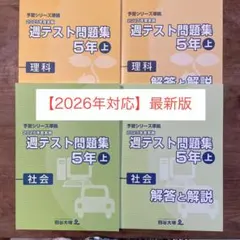 2025年最新】参考書まとめ売りの人気アイテム - メルカリ