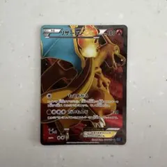 2026年最新】ポケモンカード リザードンEX XY2の人気アイテム - メルカリ