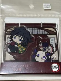 鬼滅の刃 アクリルスタンド
