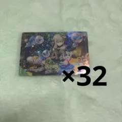 プロセカ 草薙寧々 ワンマジウエハ32枚