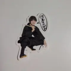 2026年最新】元木湧の人気アイテム - メルカリ