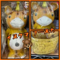 金ジャイアントブースカ ソフビ イヌクマ 快獣ブースカ ビッグソフビ ジャイアントブースカ
