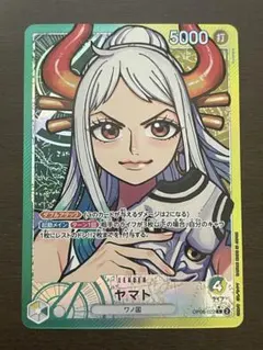 ヤマト 緑 黄 リーダー パラレル リーパラ ワンピースカードS1404