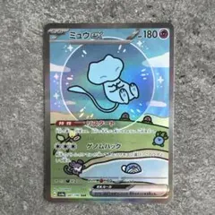 2026年最新】ミュウex 347/190の人気アイテム - メルカリ