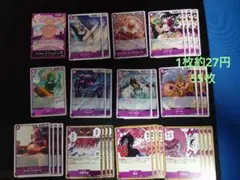 ワンピースカードまとめ　紫ドフラ　蒼海の七傑