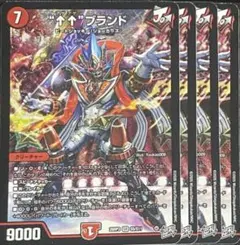 “↑↑”ブランド 4枚セット　アゲアゲブランド
