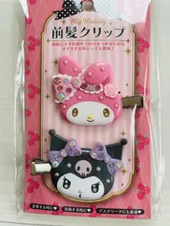 マイメロ　クロミヘアクリップ 2個セット　キラキラヘアクリップ