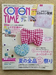 Item thumbnail for item cb55322d-50ea-42ec-b99b-ca7230c15164