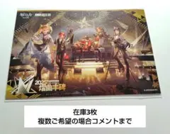 アークナイツ 音律聯覚2023 W愚夜密函ボックス - メルカリ