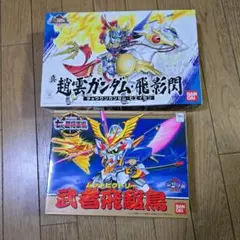 ガンプラ 希少絶版】SDガンダム戦国英雄 ムシャガンダムシン ガイ 6個