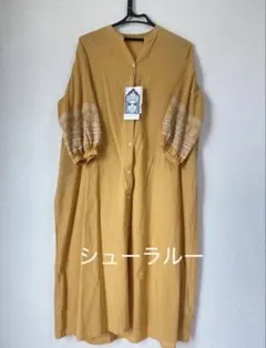 お値下げしました。新品　タグ付き　刺繍入り　マスタード　シャツワンピース　ロング