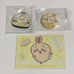 ちいかわ くら寿司 缶バッジ、マグネットシート、カード うさぎ セット
