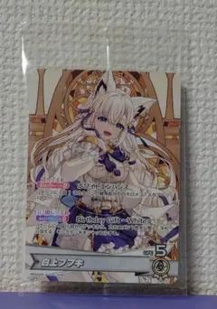 ホロライブ 白上フブキ 誕生日記念2024 未開封 プロモ ホロカ カード 特典