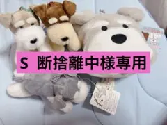 2026年最新】シュナウザー くったりの人気アイテム - メルカリ
