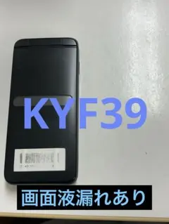 KYF39 GRATINA SIMロック解除済み　862