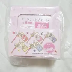 サンリオ カードキャプターさくら シークレットチャーム コンプリート 全種類