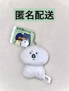 2026年最新】お文具といっしょ ぬいぐるみの人気アイテム - メルカリ