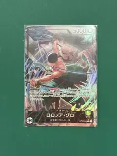 ロロノア・ゾロ L リーダーパラレル(リーパラ) OP12-020
