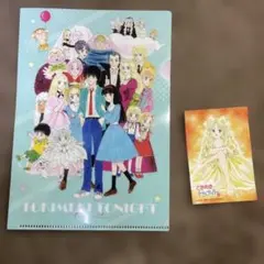 ときめきトゥナイト クリアファイル＆ポストカードセット - メルカリ